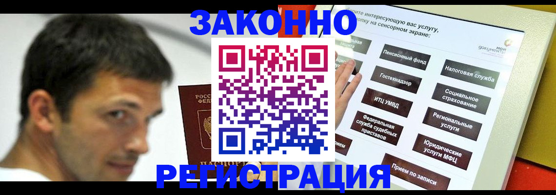 где прописаться в Ирбите