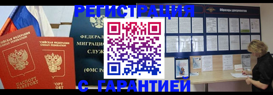 регистрация в Ирбите